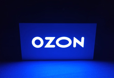 Выполнили таблички с буквами из жидкого акрила для компании OZON