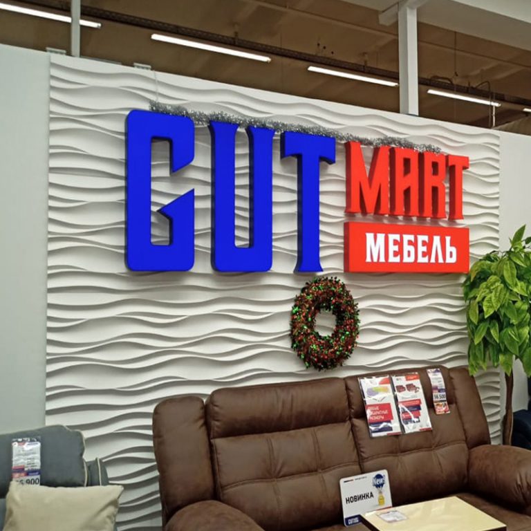 Cut mart мебель