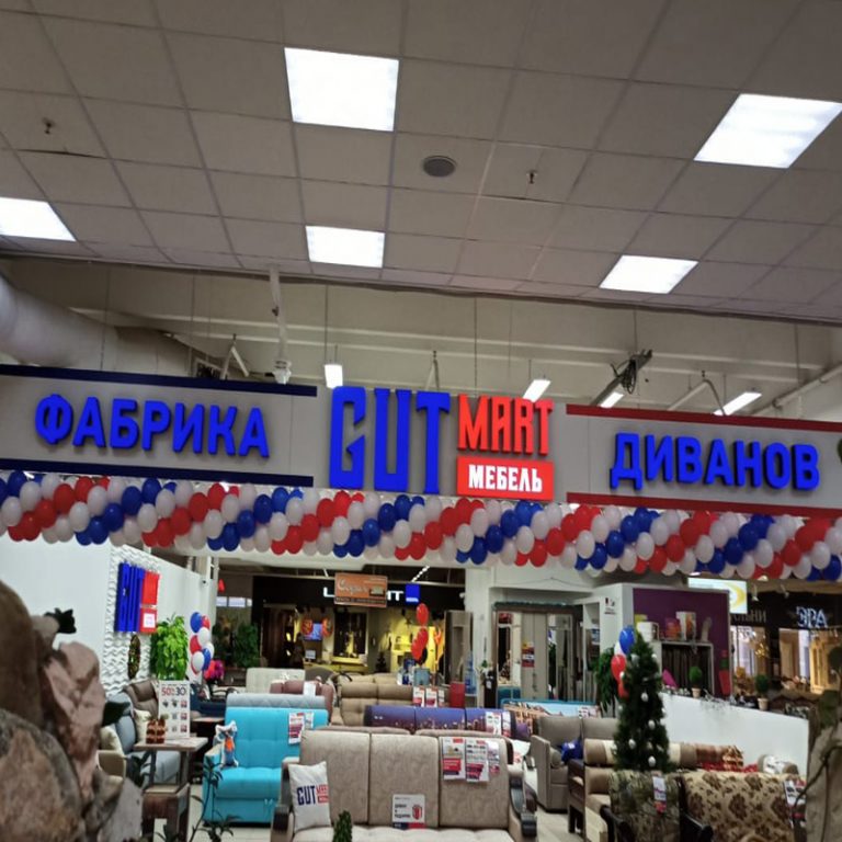 Cut mart мебель