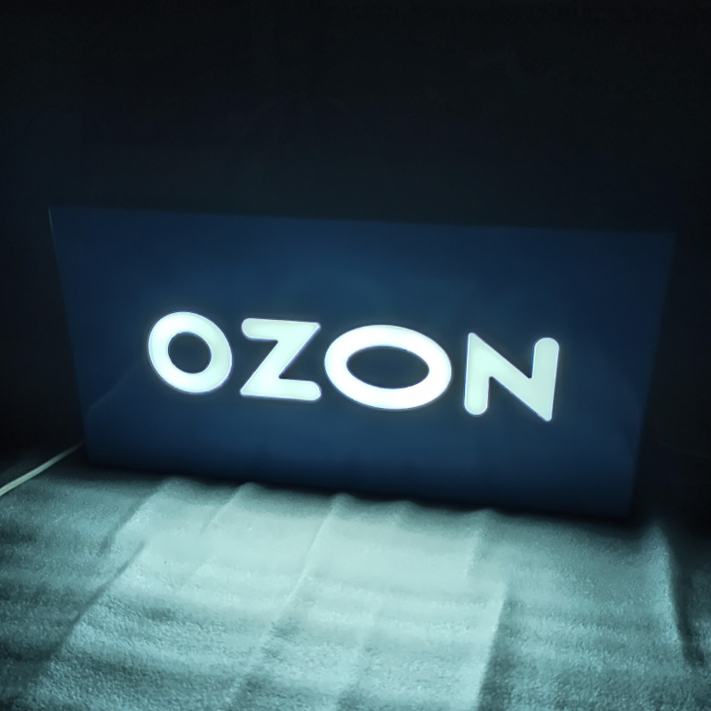 Изготовили световой короб с буквами Ozon из жидкого акрила