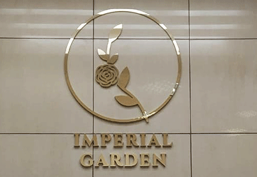 Изготовили логотип IMPERIAL GARDEN