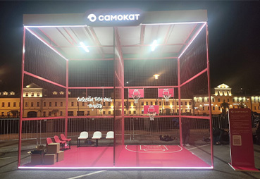 Новый проект для компании «Самокат»