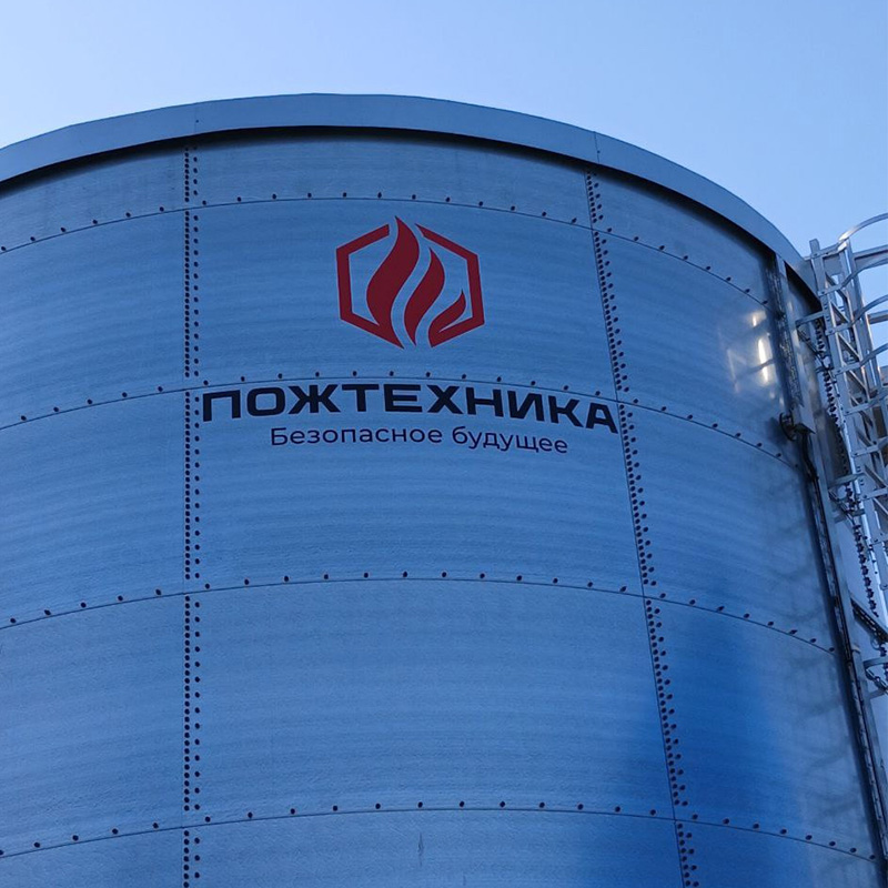 Наклейка плёнки для компании «Пожтехника» в г. Осеево Наклейка плёнки для компании «Пожтехника» в г. Осеево