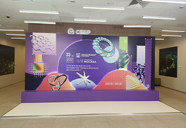 Решение для стратегической сессии в Технополисе Москва