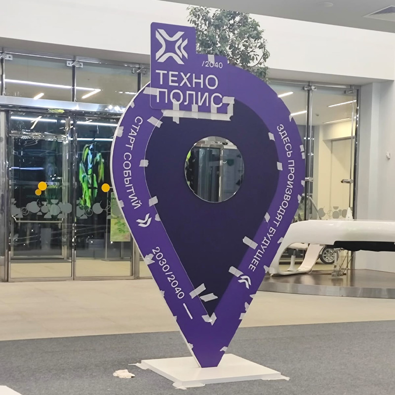 Решение для стратегической сессии в Технополисе Москва Решение для стратегической сессии в Технополисе Москва