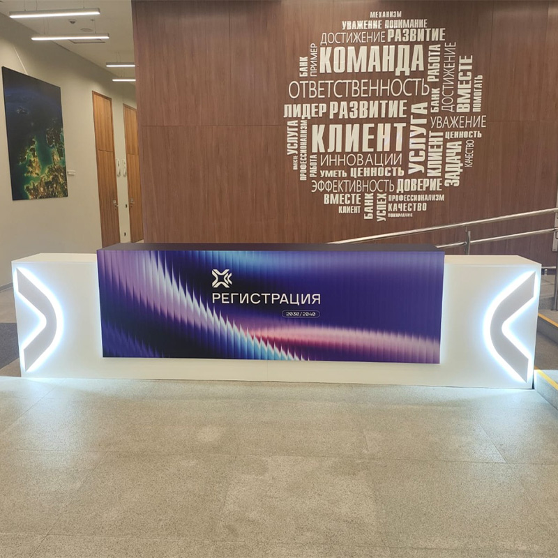 Решение для стратегической сессии в Технополисе Москва Решение для стратегической сессии в Технополисе Москва