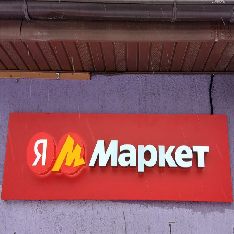 Новый заказчик из Екатеринбурга Новый заказчик из Екатеринбурга