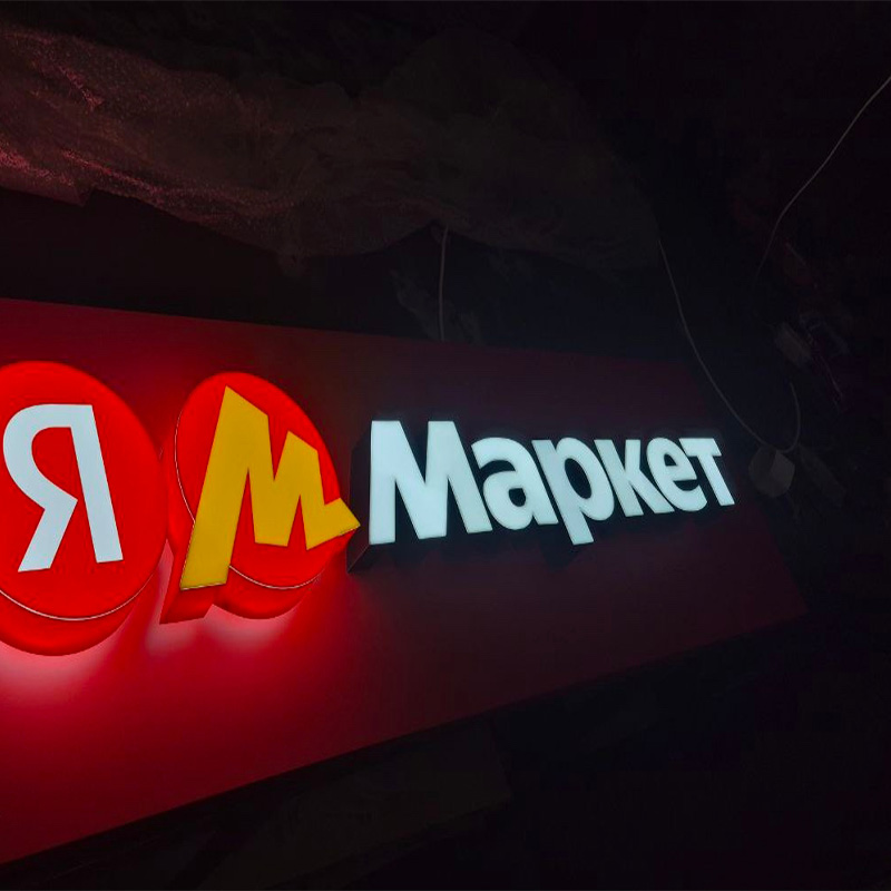 Новый заказчик из Екатеринбурга Новый заказчик из Екатеринбурга