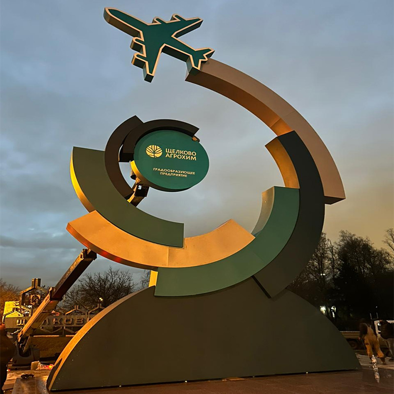 Стела высотой 13 метров для Щёлково Стела высотой 13 метров для Щёлково