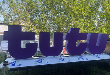 Световая вывеска «Ту-Ту» в Нижнем Новгороде